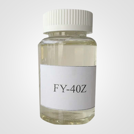 FY-40Z螯合分散劑